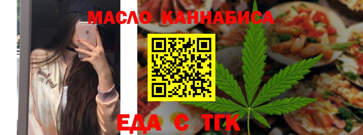 Тара  Canna-Cookies конопля  Вход с VPN 