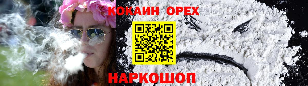 Тара  КОКАИН Перу  Кокаин FishScale  Вход с VPN 