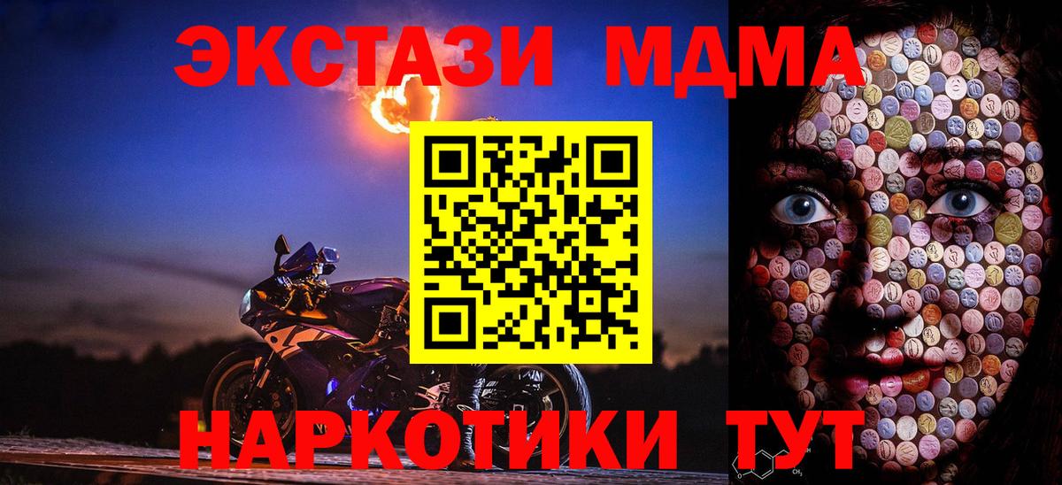 Ecstasy mix Тара