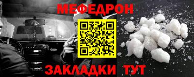 молекула духа Бугуруслан