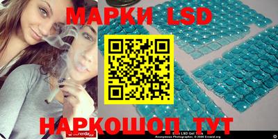 молекула духа Бугуруслан
