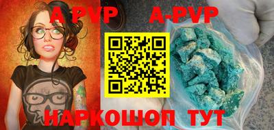 молекула духа Бугуруслан