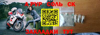 a pvp Бузулук