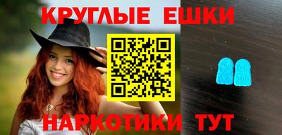 экстази Будённовск