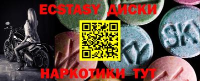 молекула духа Бугуруслан