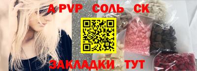 молекула духа Бугуруслан