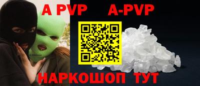 a pvp Бузулук