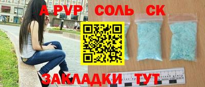 молекула духа Бугуруслан