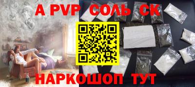 экстази Будённовск