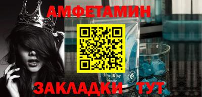 молекула духа Бугуруслан
