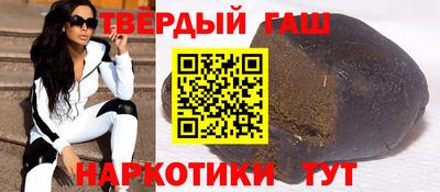 молекула духа Бугуруслан