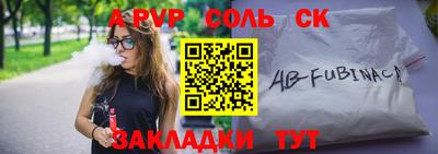 a pvp Бузулук