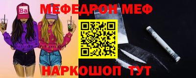молекула духа Бугуруслан