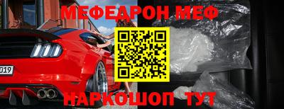 молекула духа Бугуруслан