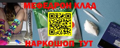 молекула духа Бугуруслан