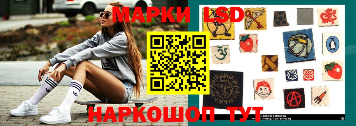ЛСД экстази кислота  мега рабочий сайт  Тара  ЛСД экстази кислота  Вход с VPN 