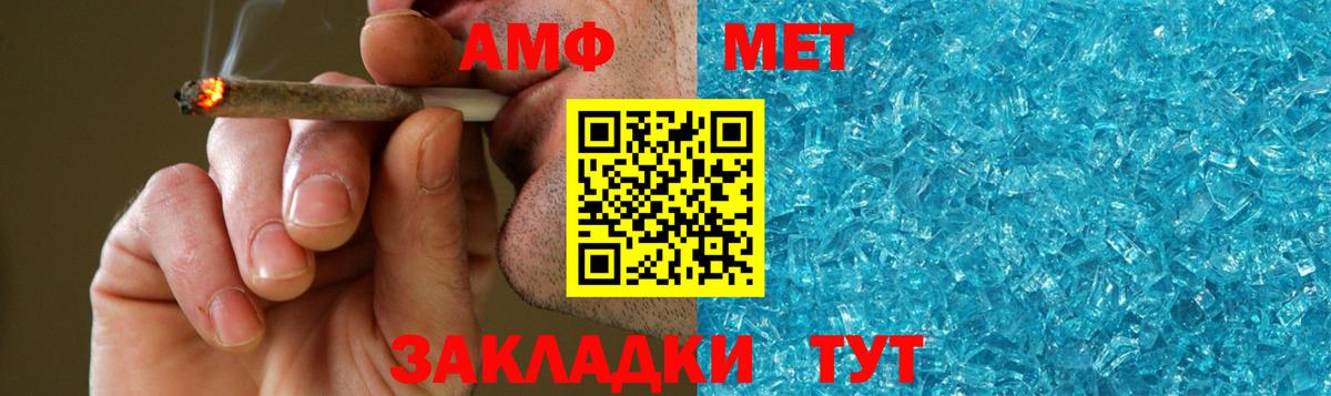 Тара  Метамфетамин винт  Первитин  Вход с VPN 