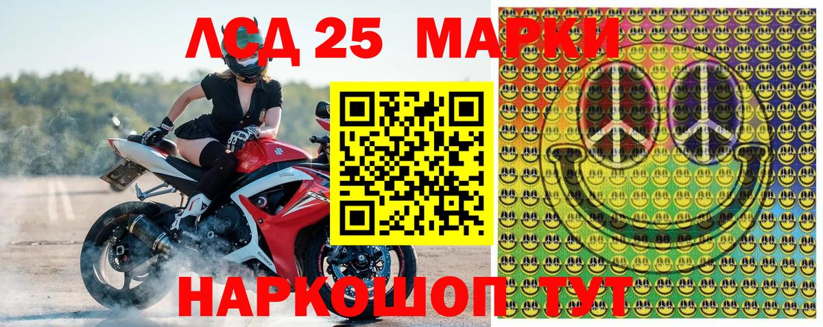 Марки N-bome 1,5мг  Вход с VPN  Марки N-bome  Тара 
