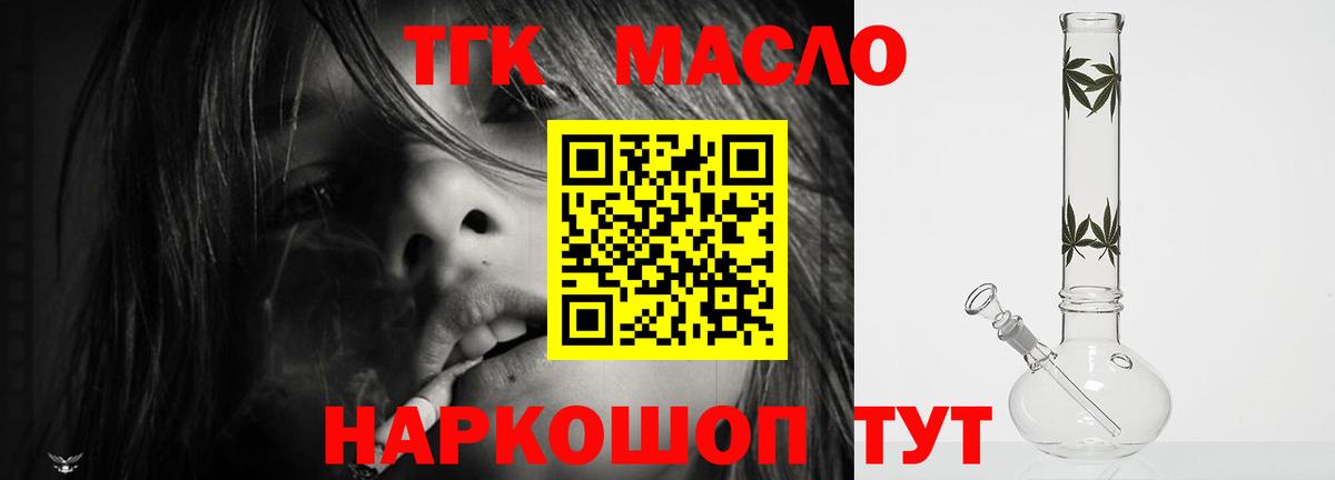 Дистиллят ТГК Wax Тара