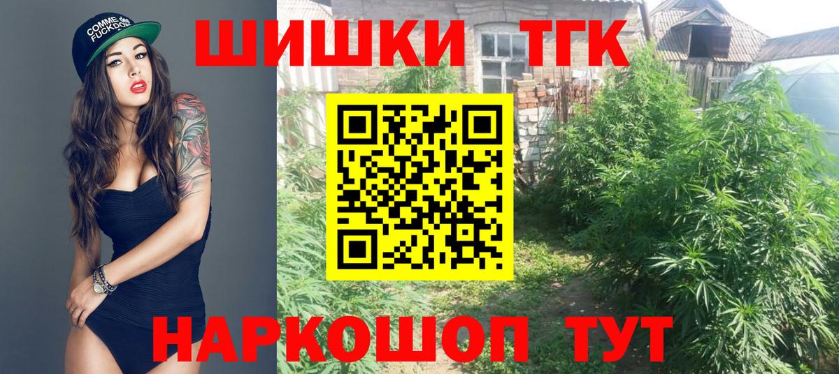 Каннабис AK-47 Тара